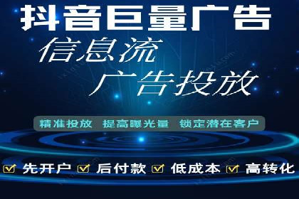 某行业sem竞价开户的秘诀与效果展示