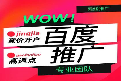 快速回本！开户高返点的实战案例